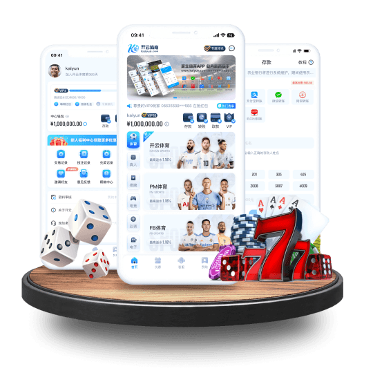 SABA全站APP界面 SABA全站APP界面